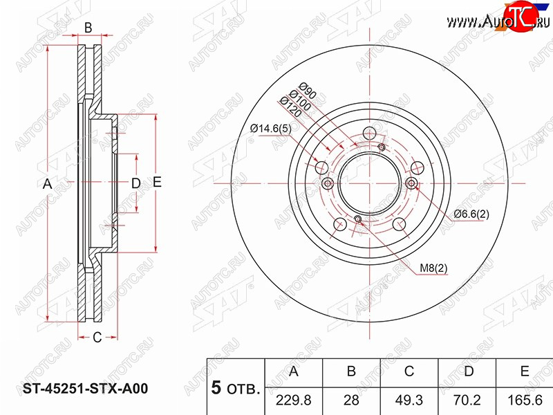 3 689 р. Передний тормозной диск(Ø229.8) SAT  Acura MDX  YD2 (2006-2013), Acura ZDX  YB1 (2009-2013), Honda Pilot  YF4 (2008-2015)  с доставкой в г. Тамбов