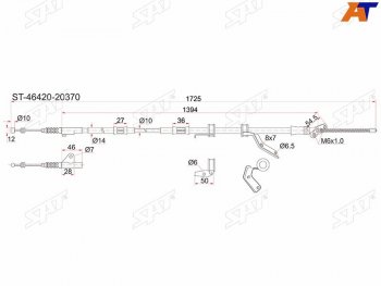 Трос ручника 4WD RH SAT  Caldina  T190, Corona  T190, Corona Premio  T210