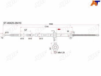 Трос ручника RH 4WD SAT  Noah ( 1,  2,  3,  R80), Town Ace  s400, ToyoAce ( XZU,  KDY)