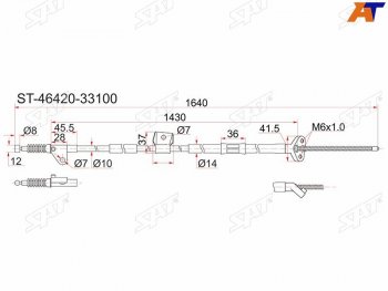 799 р. Трос ручника RH SAT  Toyota Camry  V30 - Windom  с доставкой в г. Тамбов. Увеличить фотографию 1