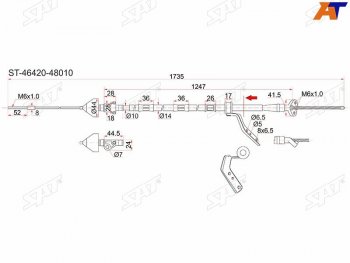 Трос ручника 2WD RH SAT Toyota Harrier XU10 рестайлинг (2000-2003)