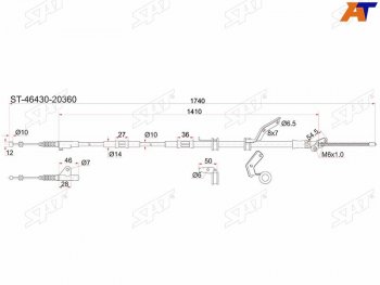 Трос ручника 4WD LH SAT  Caldina  T190, Corona  T190, Corona Premio  T210