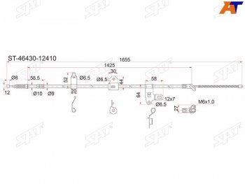 Трос ручника 2WD LH SAT Toyota (Тойота) Corolla Fielder (Королла)  E120 (2000-2006) E120 универсал дорестайлинг, универсал 1-ый рестайлинг, универсал 2-ой рестайлинг ()