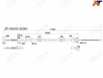 Трос ручника RH SAT  Caldina ( T190,  T210), Corona  T190, Corona Premio  T210, Corona SF  T190  (барабанные тормоза)