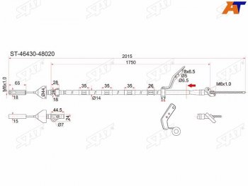 Трос ручника 4WD LH SAT Toyota Harrier XU10 рестайлинг (2000-2003)