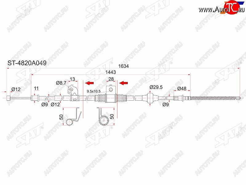 1 229 р. Трос ручника LH SAT  Mitsubishi Lancer  10 (2007-2017) седан дорестайлинг, хэтчбэк дорестайлинг, седан рестайлинг, хэтчбек 5 дв рестайлинг  с доставкой в г. Тамбов