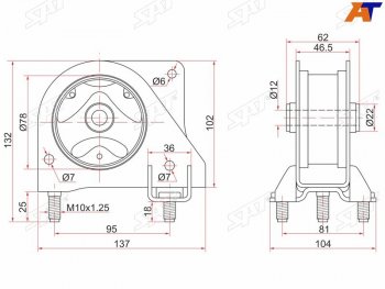 1 699 р. Опора двигателя RR SAT  Honda HR-V ( GH1,GH2,  GH3, GH4,  GH1, GH2,  RU,  RV) (1998-2023) дорестайлинг 3 дв., дорестайлинг 5 дв., рестайлинг 3 дв., рестайлинг 5 дв., дорестайлинг, рестайлинг  с доставкой в г. Тамбов. Увеличить фотографию 1