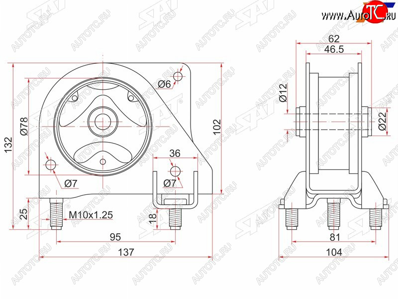 1 699 р. Опора двигателя RR SAT  Honda HR-V ( GH1,GH2,  GH3, GH4,  GH1, GH2,  RU,  RV) (1998-2023) дорестайлинг 3 дв., дорестайлинг 5 дв., рестайлинг 3 дв., рестайлинг 5 дв., дорестайлинг, рестайлинг  с доставкой в г. Тамбов