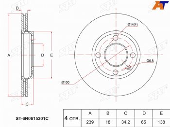 1 389 р. Передний тормозной диск(Ø239)SAT  Volkswagen Lupo - Polo  3  с доставкой в г. Тамбов. Увеличить фотографию 1