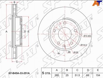 2 299 р. Передний тормозной диск(Ø280) SAT Mazda 3/Axela BM дорестайлинг седан (2013-2016)  с доставкой в г. Тамбов. Увеличить фотографию 1