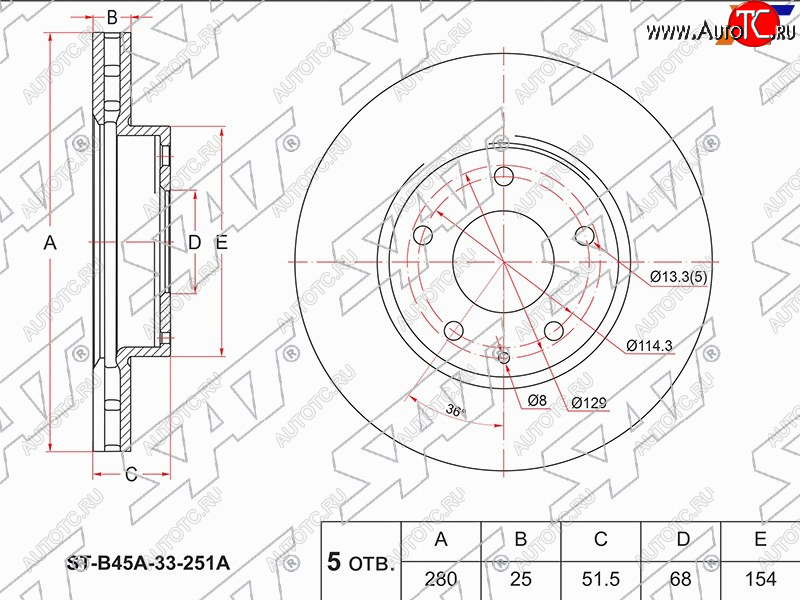 2 299 р. Передний тормозной диск(Ø280) SAT Mazda 3/Axela BM дорестайлинг седан (2013-2016)  с доставкой в г. Тамбов