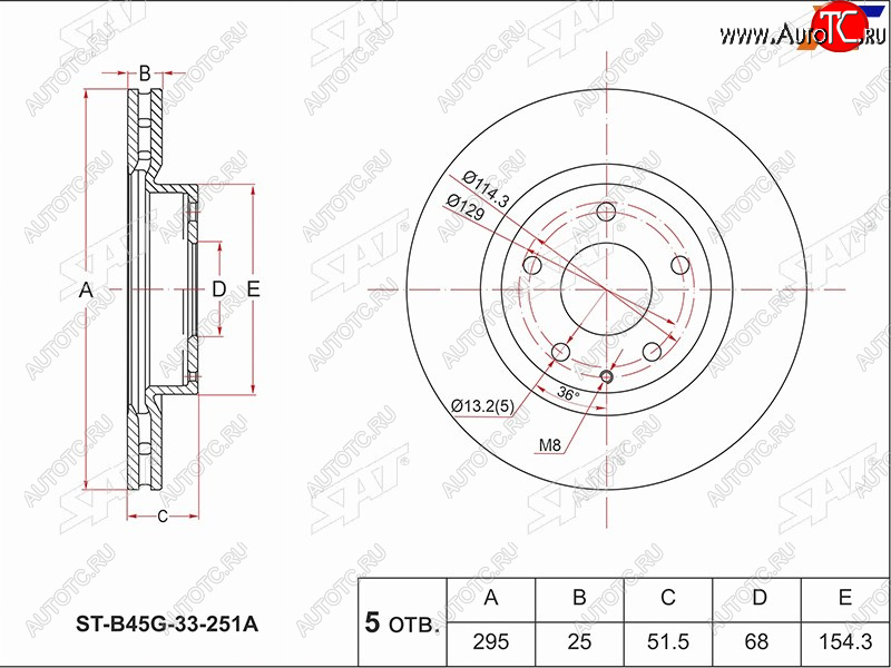 1 899 р. Передний тормозной диск(Ø295) SAT Mazda 3/Axela BM дорестайлинг седан (2013-2016)  с доставкой в г. Тамбов