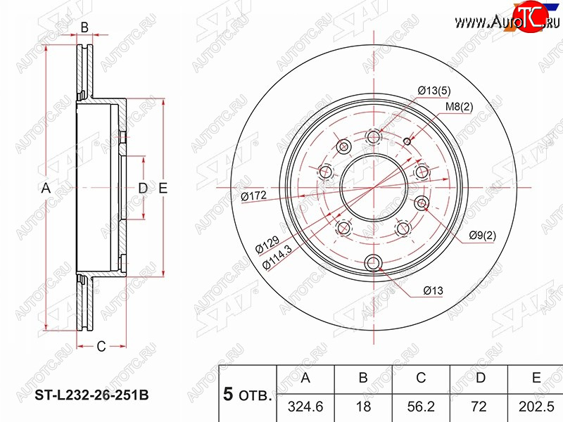 3 199 р. Задний тормозной диск(Ø324.6) SAT  Mazda CX-7  ER - MPV  LY  с доставкой в г. Тамбов