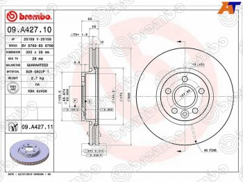 Диск тормозной передний Ø 300 mm BREMBO Ford Focus 3 универсал дорестайлинг (2010-2015)