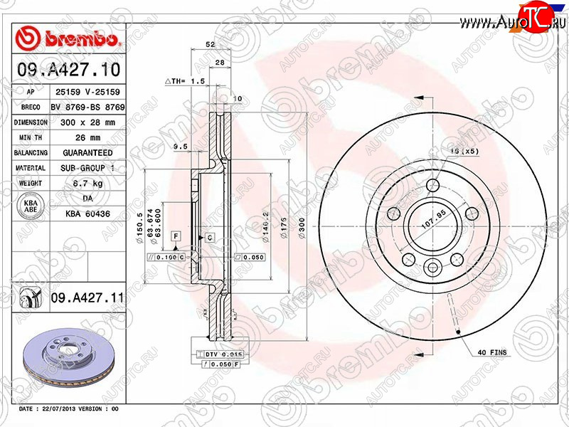 8 999 р. Диск тормозной передний Ø 300 mm BREMBO Ford Galaxy 2 рестайлинг (2010-2015)  с доставкой в г. Тамбов