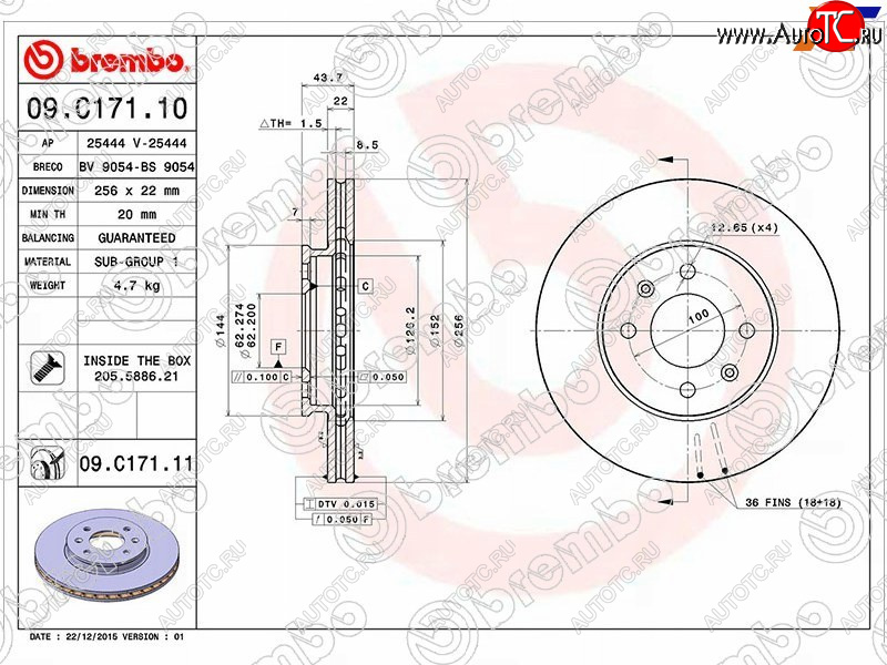 4 749 р. Диск тормозной передний Ø256mm BREMBO Hyundai Solaris RBr хэтчбэк дорестайлинг (2010-2014)  с доставкой в г. Тамбов