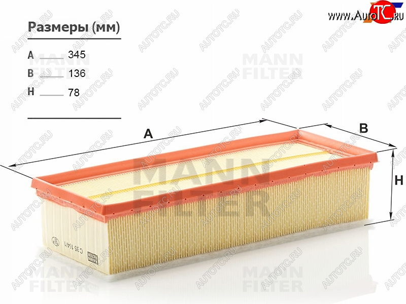 1 699 р. Фильтр воздушный MANN  Skoda Octavia (A5), Yeti, Volkswagen Golf (5,  6), Passat (B6,  B7), Tiguan (NF,  Mk2)  с доставкой в г. Тамбов