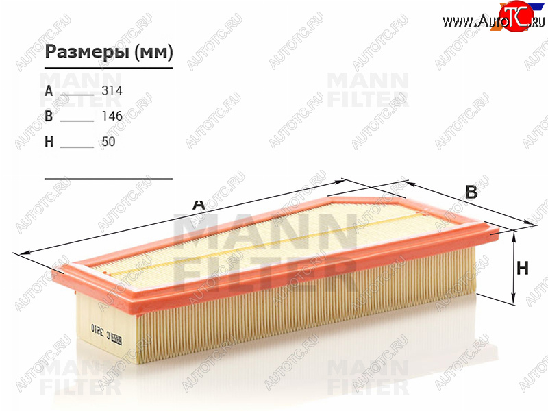 2 099 р. Фильтр воздушный MANN  Mercedes-Benz C-Class  W204 - SLK class  R172  с доставкой в г. Тамбов