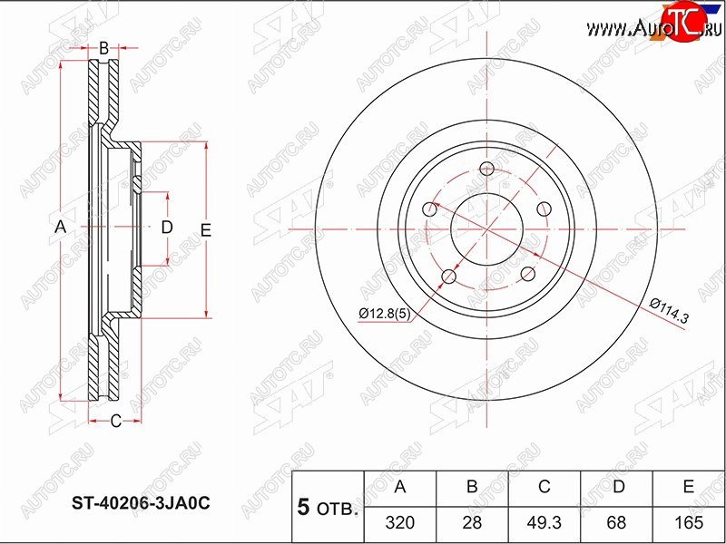 3 199 р. Передний тормозной диск(Ø320) SAT  INFINITI JX35 (2012-2014), INFINITI QX60  L50 (2013-2021), Nissan Pathfinder  R52 (2012-2017)  с доставкой в г. Тамбов