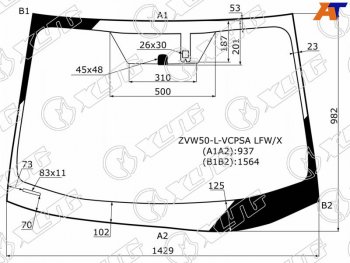 15 899 р. Стекло лобовое (Антенна Датчик дождя) XYG  Toyota Prius  XW50 (2015-2025) дорестайлинг, рестайлинг  с доставкой в г. Тамбов. Увеличить фотографию 2