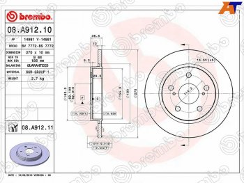 4 099 р. Диск тормозной задний Ø270mm BREMBO   Toyota Corolla  E180 (2013-2019) дорестайлинг, рестайлинг  с доставкой в г. Тамбов. Увеличить фотографию 2