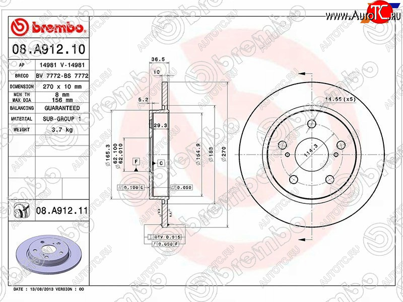 4 099 р. Диск тормозной задний Ø270mm BREMBO   Toyota Corolla  E180 (2013-2019) дорестайлинг, рестайлинг  с доставкой в г. Тамбов