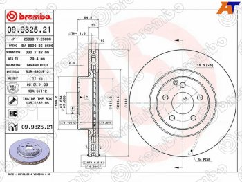 9 999 р. Передний тормозной диск(Ø330) BREMBO  Mercedes-Benz CLS class  C219 - GLC class  X253  с доставкой в г. Тамбов. Увеличить фотографию 2