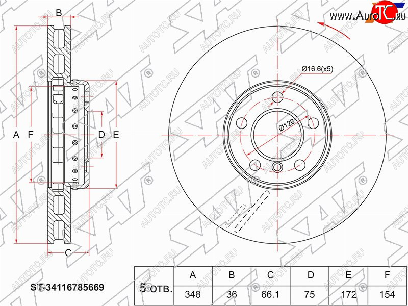 5 249 р. Передний тормозной диск(Ø348) SAT  BMW 5 серия ( F07,  F11,  F08) - 7 серия  F01-F04  с доставкой в г. Тамбов