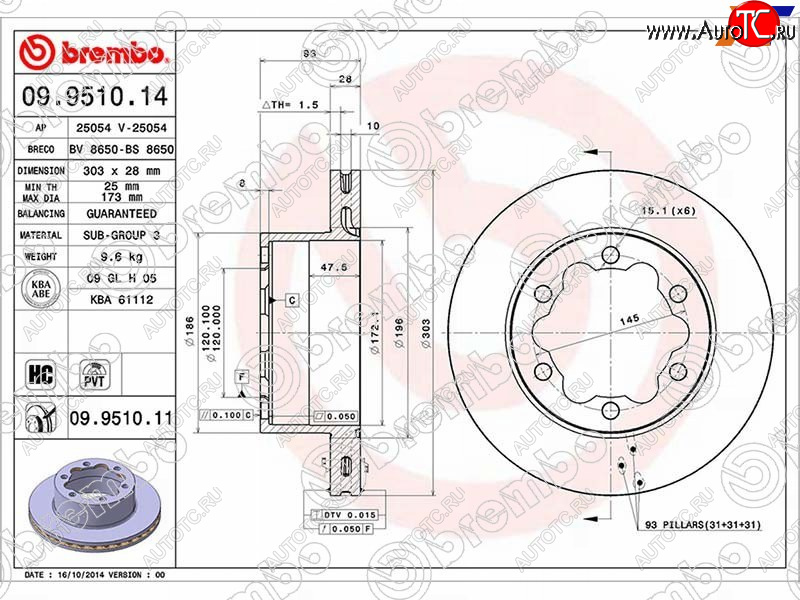 7 999 р. Задний тормозной диск(Ø303) BREMBO  Mercedes-Benz Sprinter  W906 (2006-2018), Volkswagen Crafter  1 (2006-2017)  с доставкой в г. Тамбов