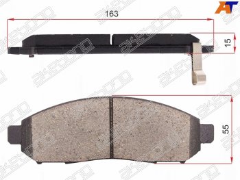 Колодки тормозные перед FR-FL SAT  Leaf  1 (ZE0), Navara  2 D40, Pathfinder  R51, Serena  C26