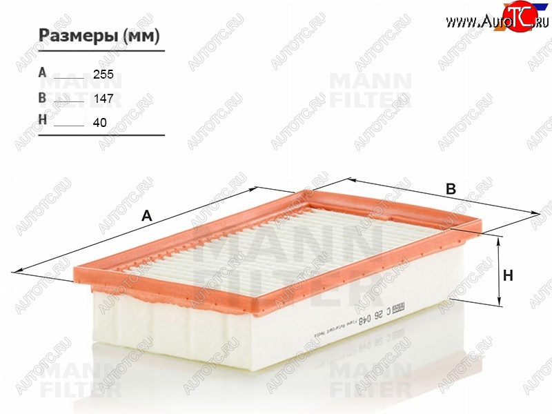 2 349 р. Фильтр воздушный MANN  Hyundai Solaris  HCR (2017-2022), KIA Rio ( 4 FB,  4 YB) (2016-2025)  с доставкой в г. Тамбов