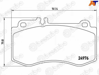 Колодки тормозные перед FR-FL SAT  CLS class ( W218,  C218,  C257), E-Class  W212