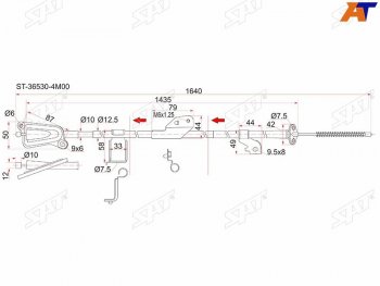 1 459 р. Трос ручника RH 2WD SAT  Nissan Almera  седан - Sunny  B15  с доставкой в г. Тамбов. Увеличить фотографию 2