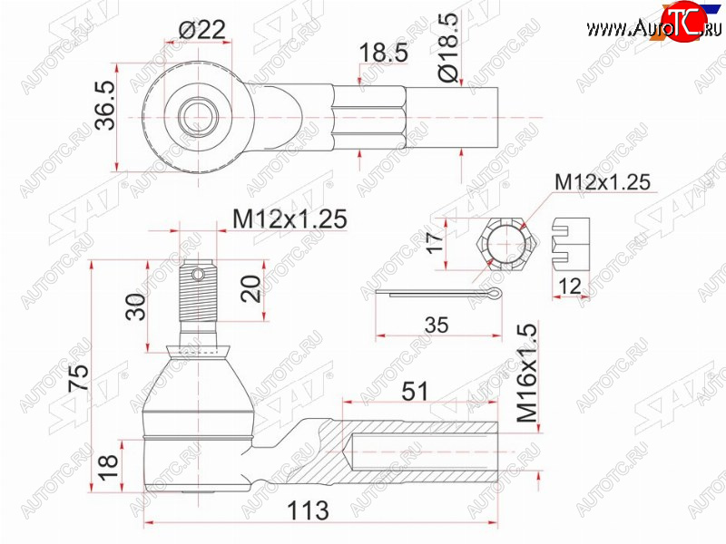 519 р. Наконечник рулевой SAT  Toyota Corsa (L50), MR2, Raum, Starlet (P80,  P90)  с доставкой в г. Тамбов