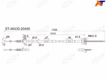 1 299 р. Трос ручника 2WD LH SAT Toyota Caldina T190 дорестайлинг универсал (1992-1995)  с доставкой в г. Тамбов. Увеличить фотографию 1