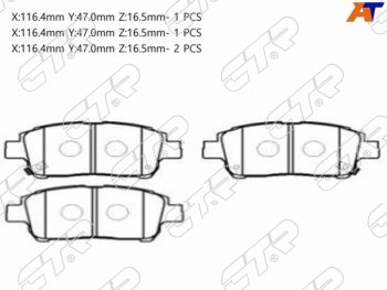 1 679 р. Колодки тормозные передние FR-FL SAT  Toyota Allion (T240), Corolla (E120), Premio (T240), Vista (V50)  с доставкой в г. Тамбов. Увеличить фотографию 1