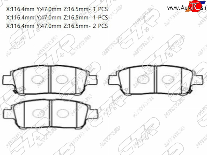 1 679 р. Колодки тормозные передние FR-FL SAT  Toyota Allion (T240), Corolla (E120), Premio (T240), Vista (V50)  с доставкой в г. Тамбов