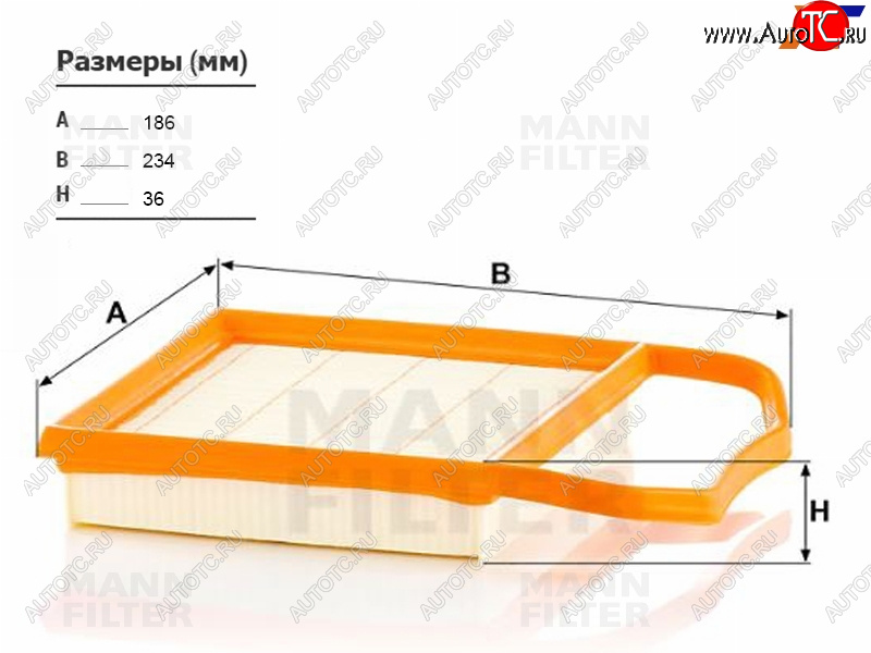 3 599 р. Фильтр воздушный MANN  Mercedes-Benz E-Class  W212 - S class  W222  с доставкой в г. Тамбов