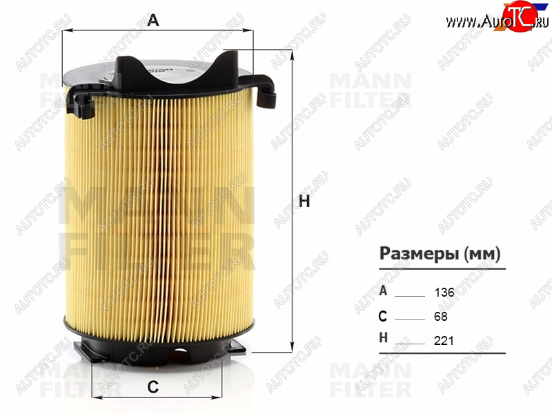 2 099 р. Фильтр воздушный MANN  Audi A3 (8PA хэтчбэк 5 дв.,  8P1 хэтчбэк 3 дв.,  8VS седан,  8VA хэтчбэк 5 дв.,  8V1,  8Y седан,  8Y хэтчбэк 5 дв.), Skoda Octavia (A5,  A7,  A8), Volkswagen Passat (B6)  с доставкой в г. Тамбов