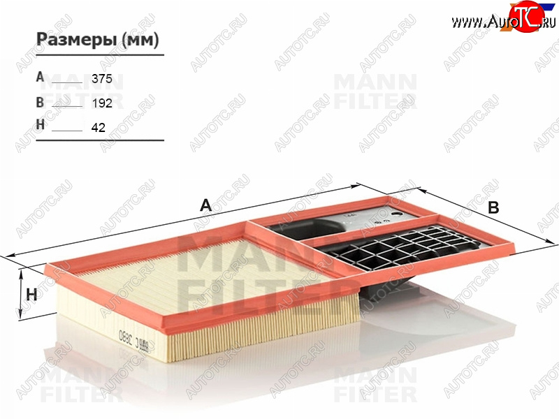 1 799 р. Фильтр воздушный MANN  Seat Altea (5P), Skoda Octavia (A5,  A7,  A8), Volkswagen Polo (5,  Mk5,  Mk6)  с доставкой в г. Тамбов