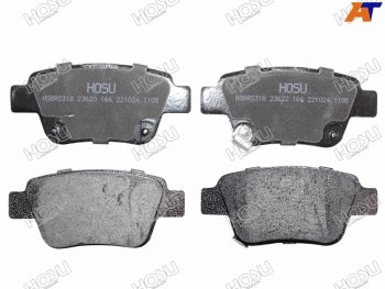 Колодки тормозные барабанные задние LH-RH SAT Toyota Avensis T250 седан дорестайлинг (2003-2006)