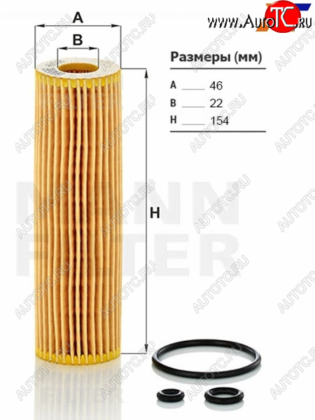 889 р. Фильтр масляный (картридж) MANN Mercedes-Benz C-Class W204 дорестайлинг седан (2007-2011)  с доставкой в г. Тамбов