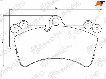 9 549 р. Колодки тормозные передние FL-FR SAT Porsche Cayenne 957 (2007-2010)  с доставкой в г. Тамбов. Увеличить фотографию 1