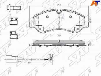 Колодки тормозные перед FL-FR SAT Ford Tourneo Custom дорестайлинг (2012-2018)