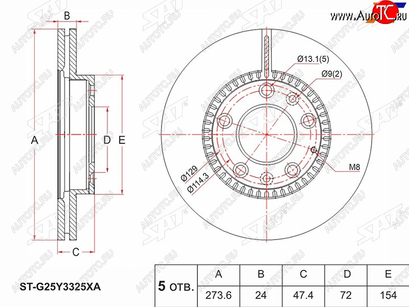 2 479 р. Передний тормозной диск(Ø273.6) SAT Mazda 323/Familia седан BJ дорестайлинг (1998-2000)  с доставкой в г. Тамбов