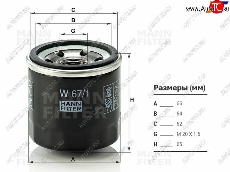 669 р. Фильтр масляный MANN  Hyundai Solaris (HCR), Subaru Forester (SF,  SG,  SH,  SJ,  SK/S14), Impreza (GC,  GF,  GD,  GG,  GE,  GH,  GJ,  GK,  GT)  с доставкой в г. Тамбов