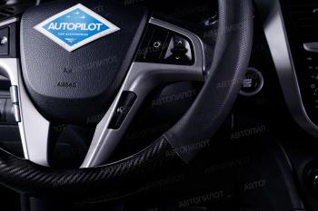 1 239 р. Оплетки из кожи (37-39см, кожзам + карбон) Автопилот BLW-005 Renault Duster HS дорестайлинг (2010-2015) (черный)  с доставкой в г. Тамбов. Увеличить фотографию 2