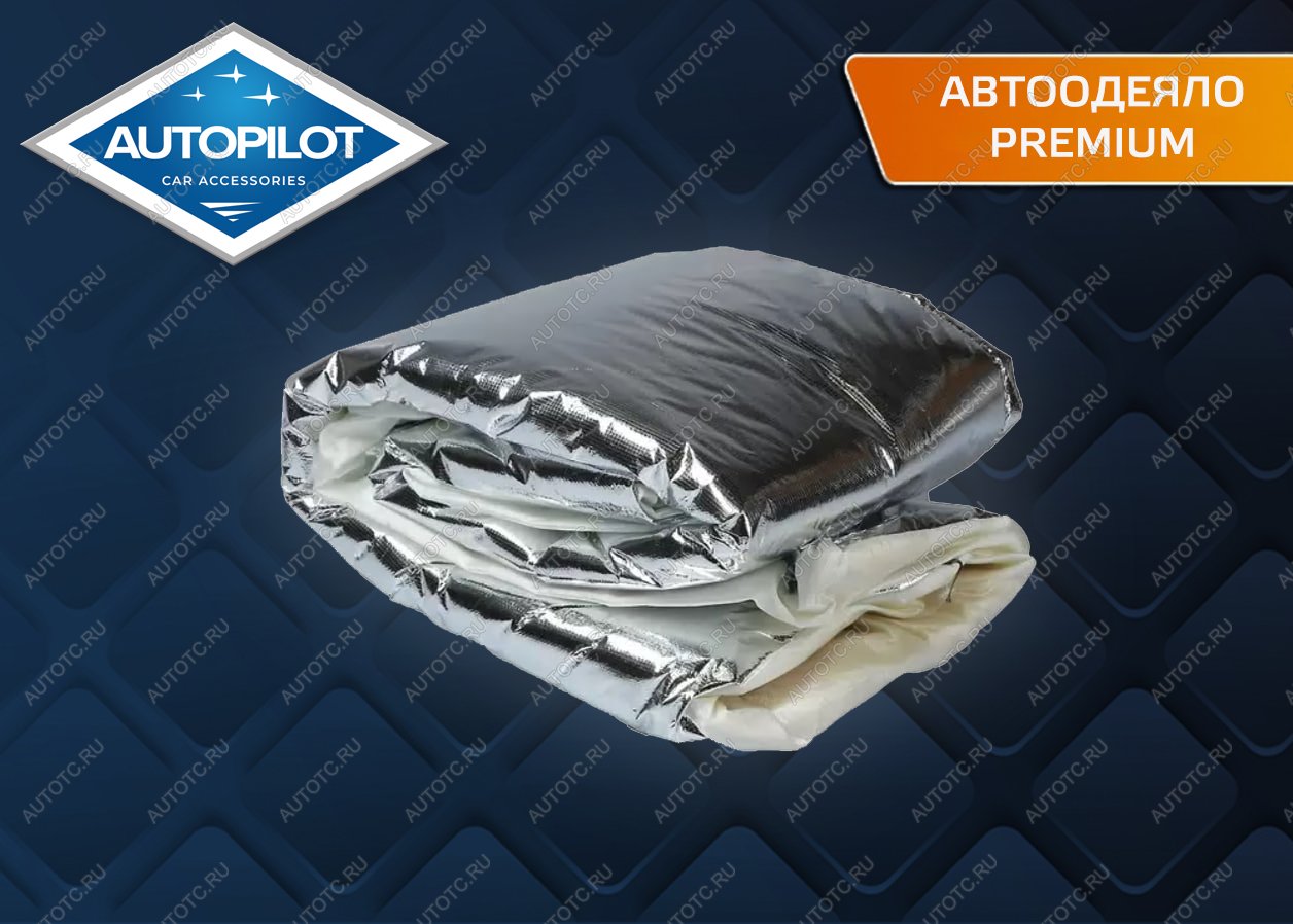 1 449 р. Автоодеяло PREMIUM Автопилот   (L (140х90))  с доставкой в г. Тамбов