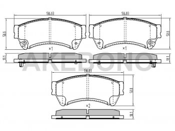 3 399 р. Колодки тормозные перед FL-FR SAT  Mazda 6  GH (2007-2012) дорестайлинг лифтбэк, дорестайлинг седан, дорестайлинг универсал, рестайлинг лифтбэк, рестайлинг седан, рестайлинг универсал  с доставкой в г. Тамбов. Увеличить фотографию 2