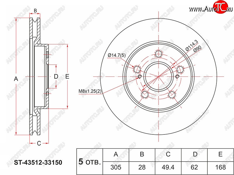 3 399 р. Диск тормозной передний Ø305 SAT  Toyota Camry ( XV50,  XV70) (2011-2024) дорестайлинг, дорестайлинг, рестайлинг  с доставкой в г. Тамбов